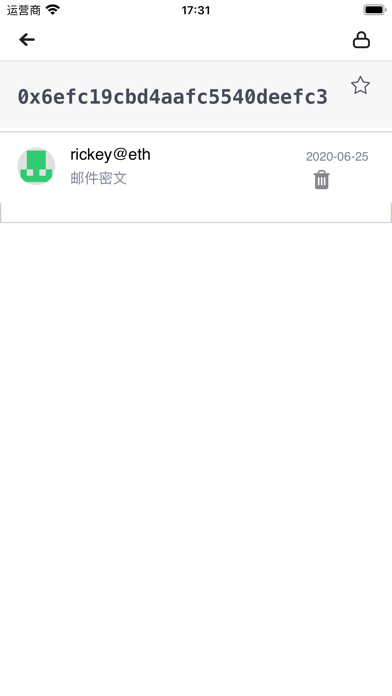 BMail iPhone screenshot 9 - Business app