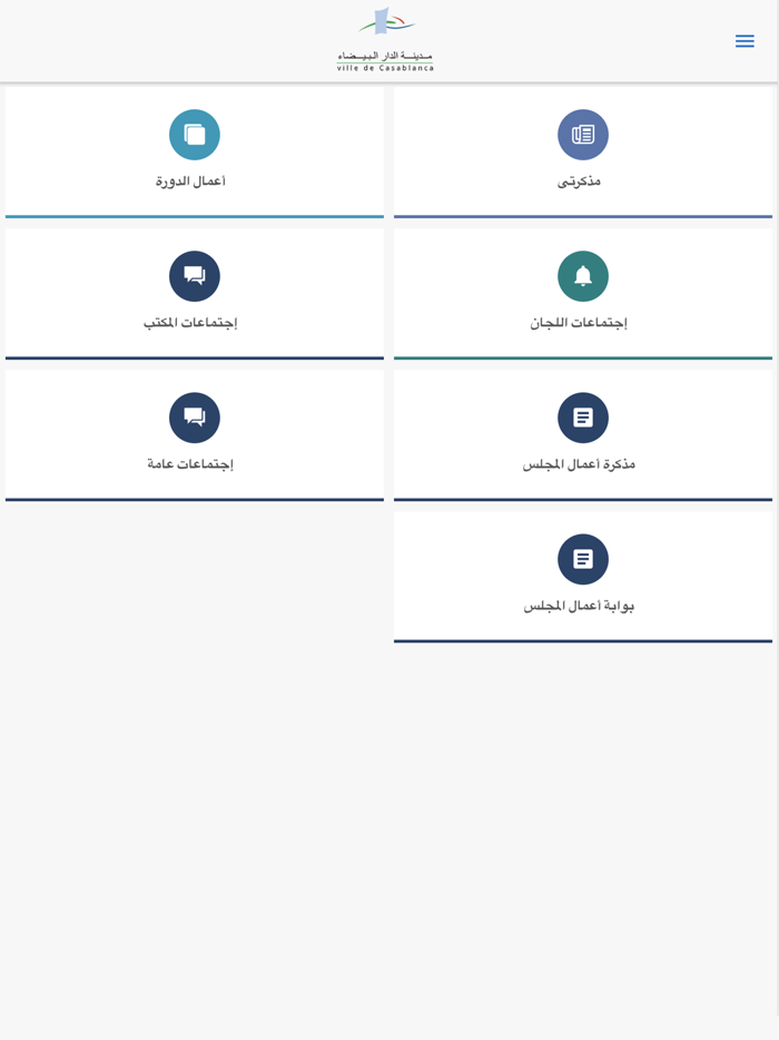 كازا مجلس Casa Majliss