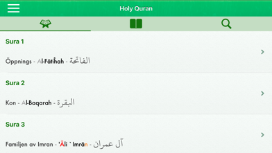 Quran Tajweed Pro in Swedishのおすすめ画像6