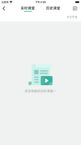 Game screenshot 奇智高思数学 hack