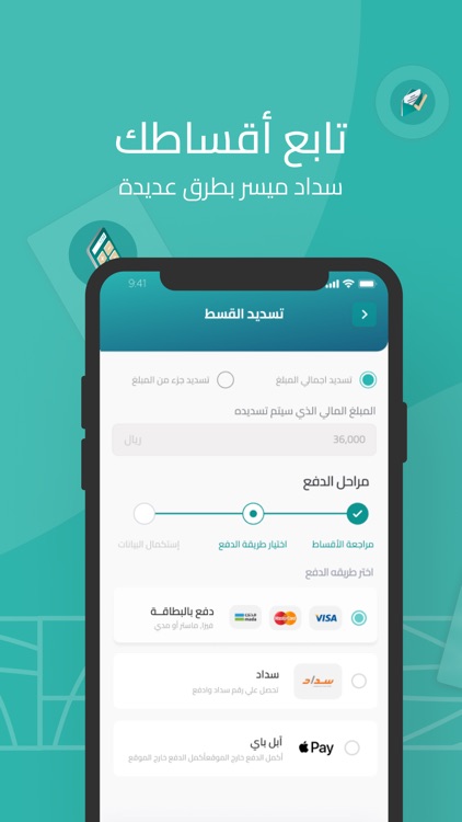 Real Estate Development Fund screenshot-4