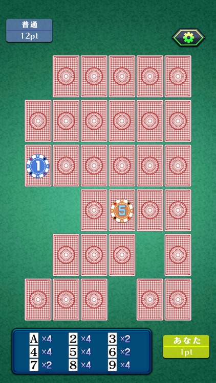 トランプ Vol.1【ゲームバラエティー】 screenshot-9