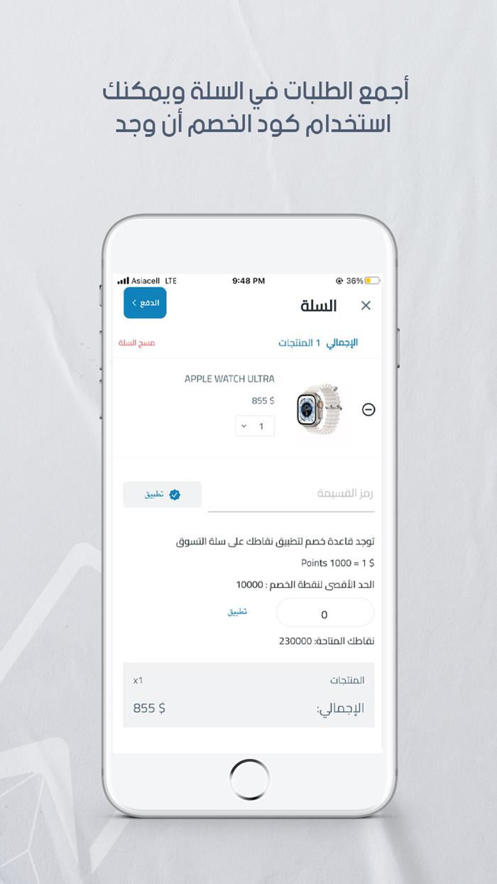 Crystal Store - كرستال ستور