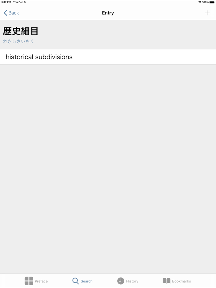 IT and Computer Dict Jpn-Eng