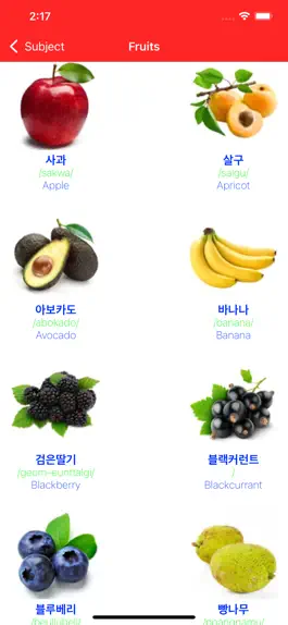 Game screenshot Learn Korean Vocabulary Lite hack