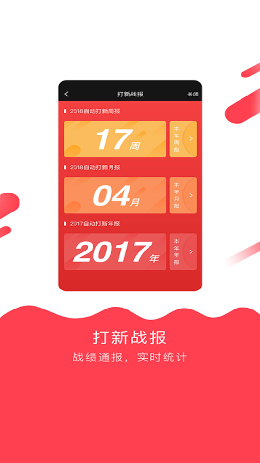 #3. 申购宝简版2.0 (iOS) 由: 沃民高新科技(北京)股份有限公司