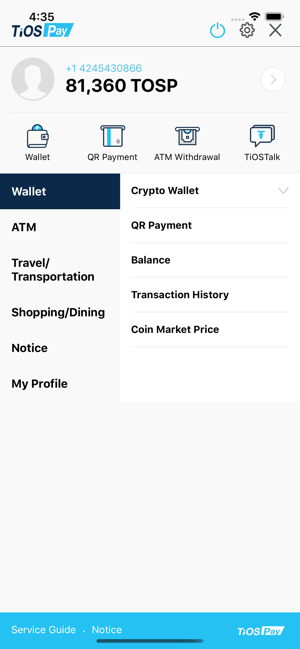 TiOS Pay(圖3)-速報App