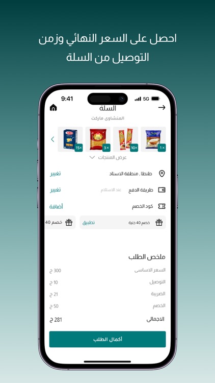 Sree3 - سريع screenshot-3
