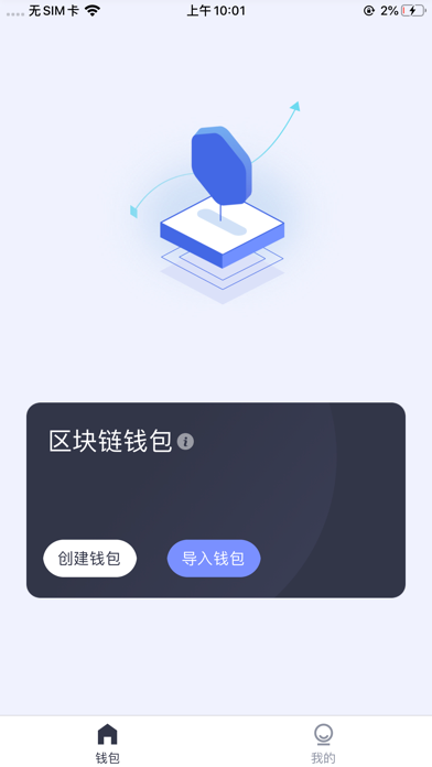 mydaoplus Screenshot 1 of 4