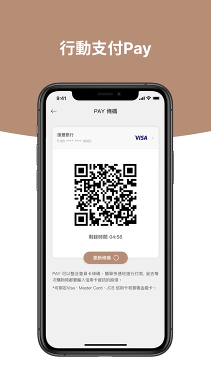 Mitsui Shopping Park會員