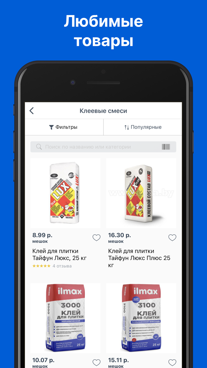 ОМА Все для дома и ремонта