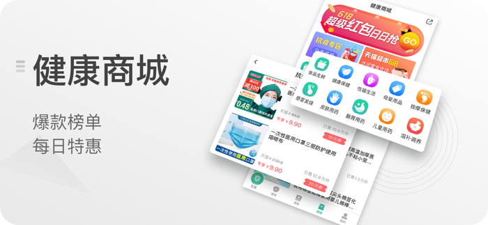 查悦社保-社保医保公积金查询