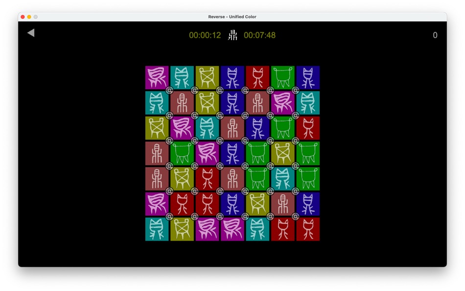 #1. Reverse - Unified Color (macOS) 由: 振华 许