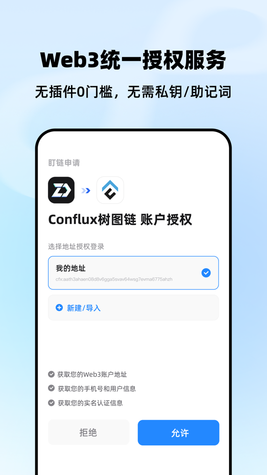 #2. iNF无限 (iOS) 由: 盯链