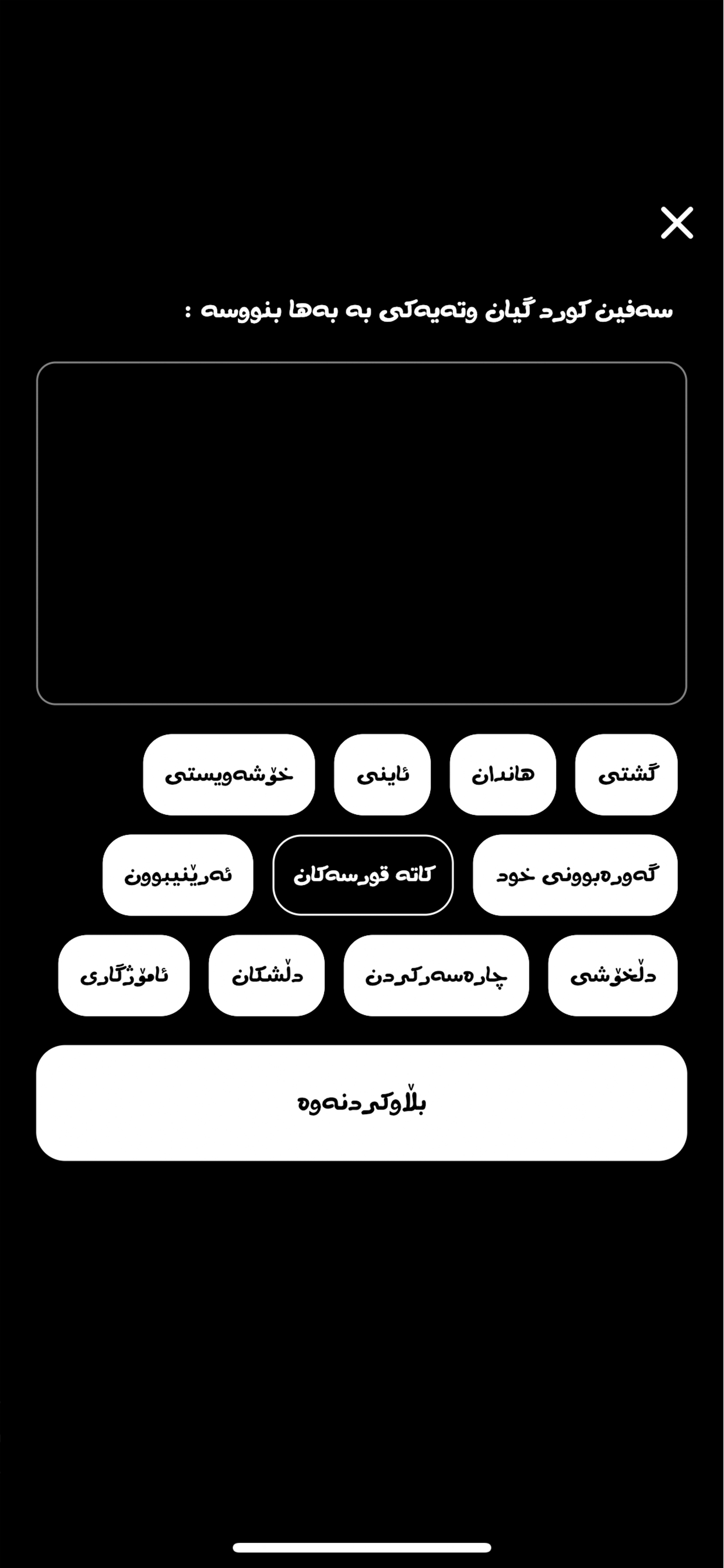 هیچ screenshot 3