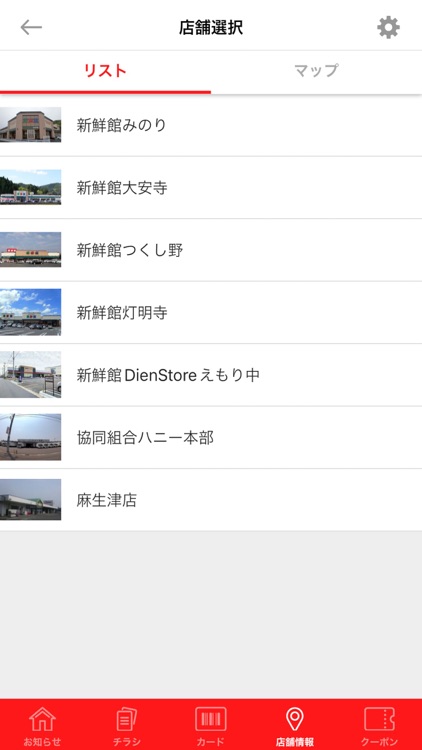 ハニー公式アプリ screenshot-3