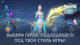Game screenshot God of Night mod apk