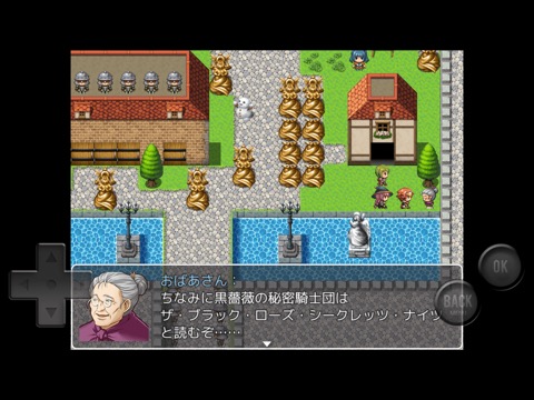 無駄が多すぎるＲＰＧのおすすめ画像4