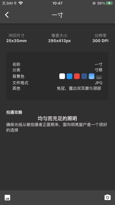 CePhoto Screenshot