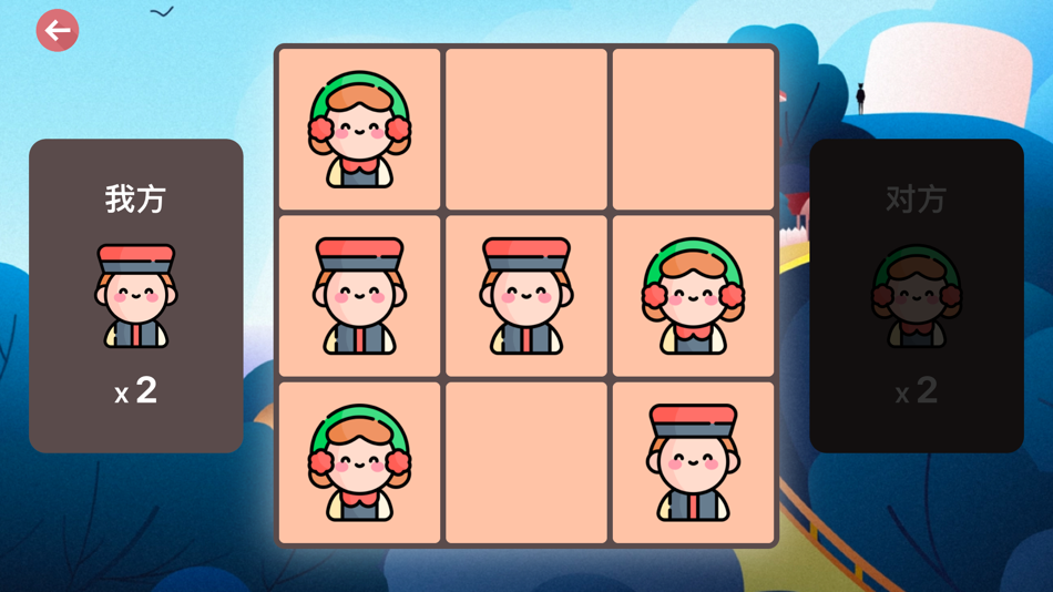#4. 大吃小井字棋 (iOS) 由: 龙泽 余
