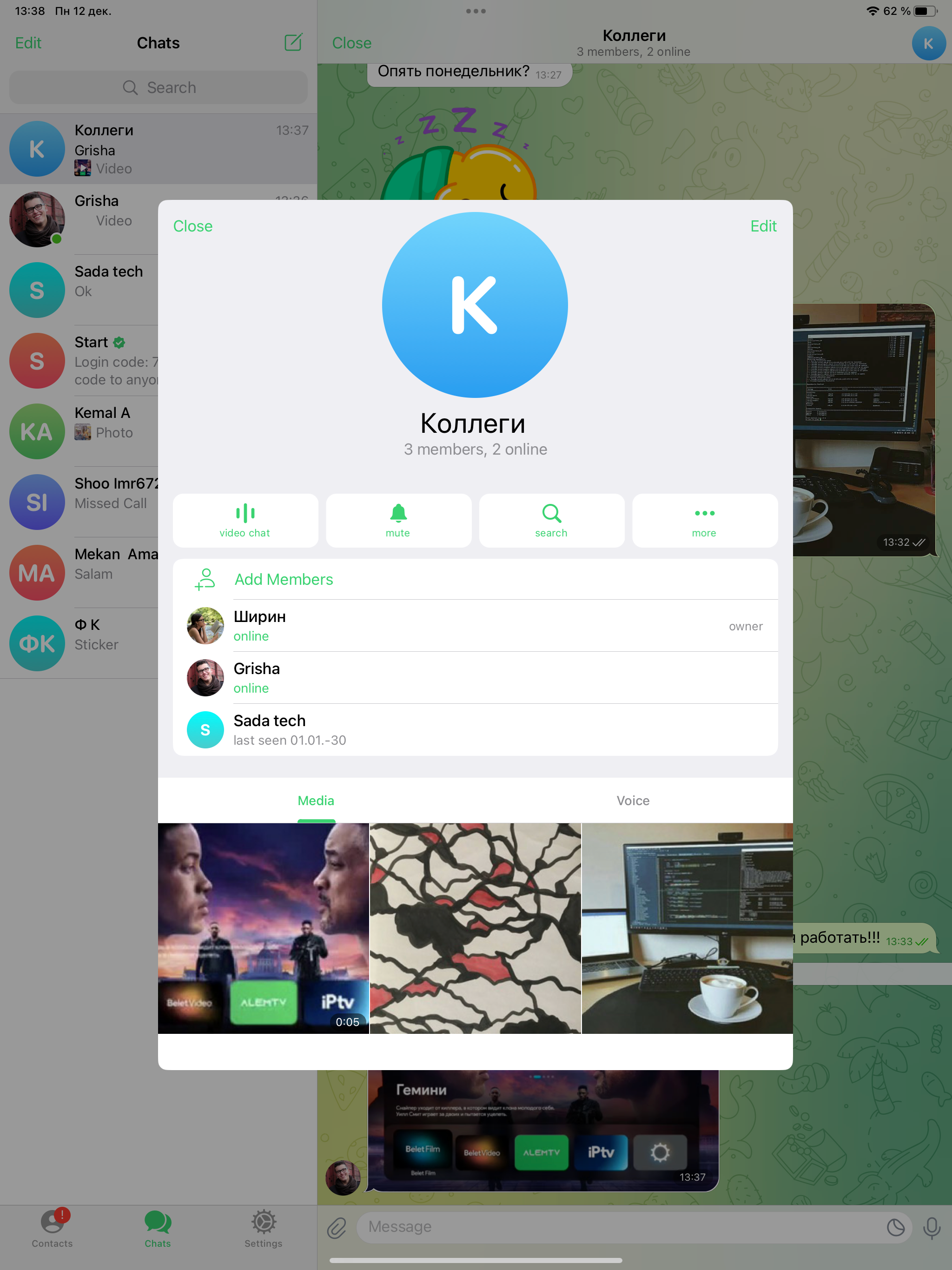 Start Messenger