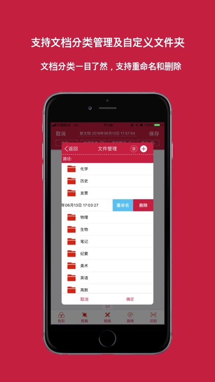 识图取字pro - 图片转文字 screenshot-6