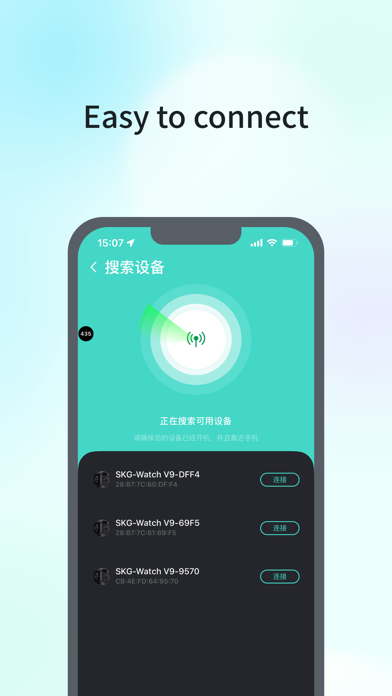 SKG Watch V9 Screenshot