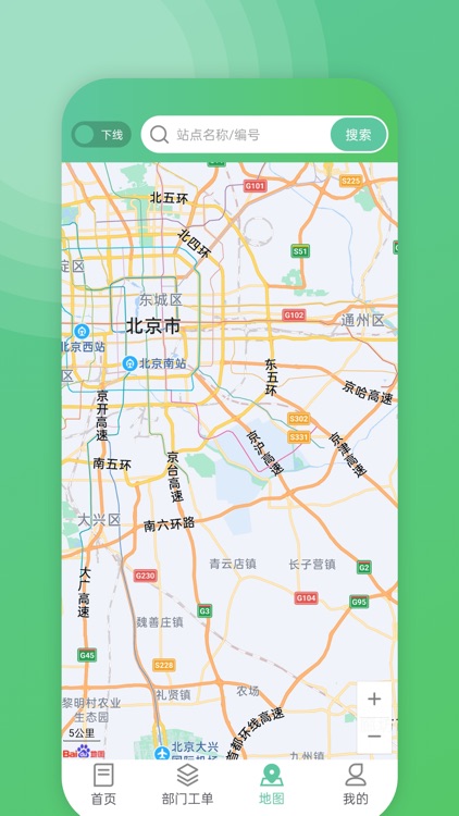 充电桩智能运维