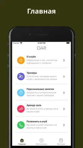 Game screenshot DAR stretch&fit mod apk