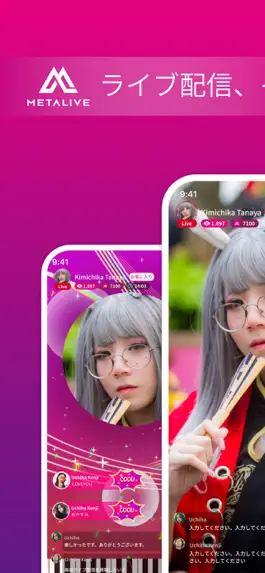 Game screenshot METALIVE mod apk