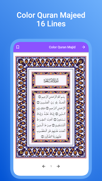Qibla Quran Dua Prayer time Screenshot