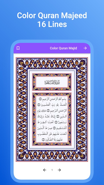 Qibla Quran Dua Prayer time screenshot-4