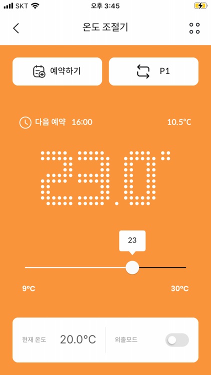 패턴난방 75INSHOW 스마트 온도조절기