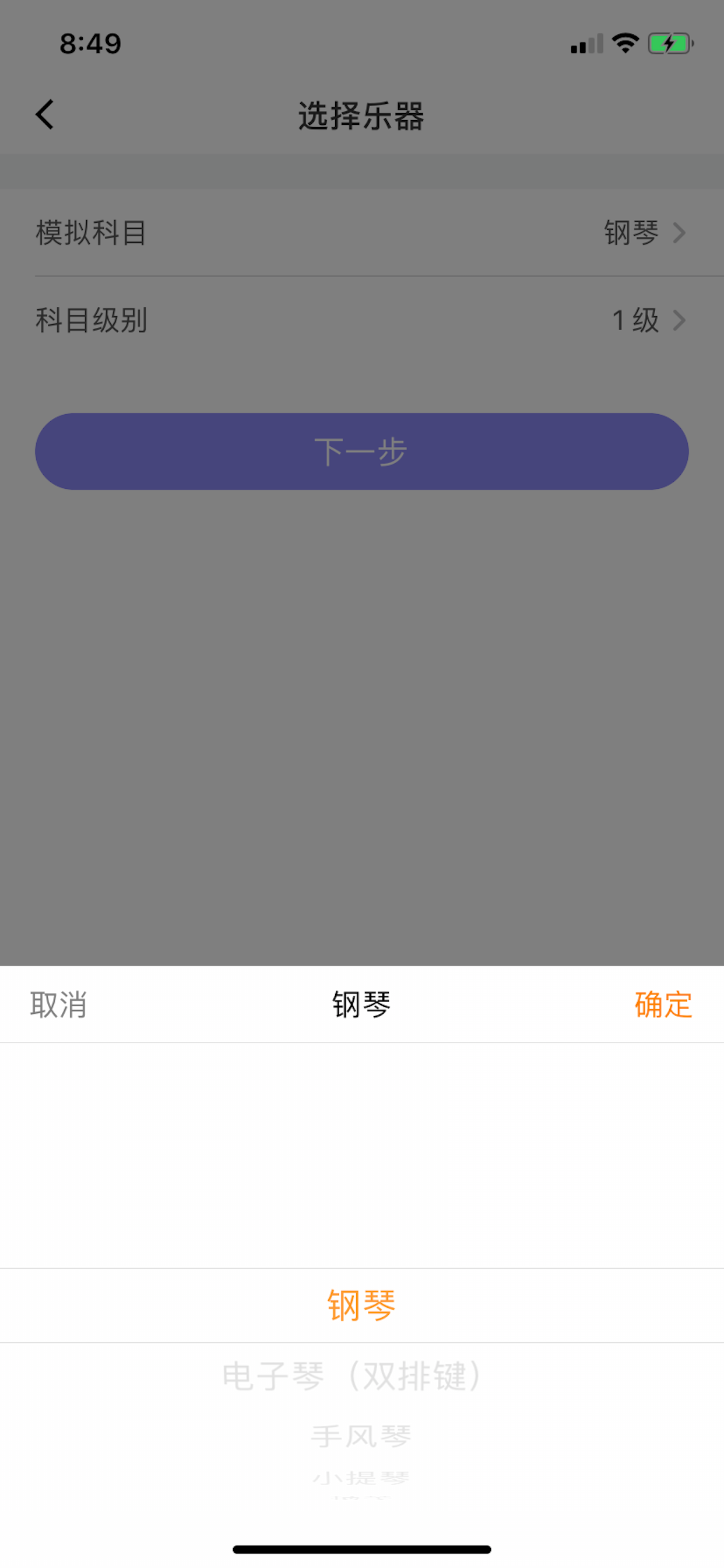湘音在线 screenshot 3
