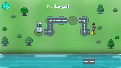 حاذق - نم مهارات التفكير لطفلك Screenshot