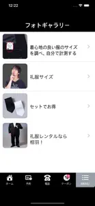 礼服・喪服レンタルの相羽 screenshot #2 for iPhone