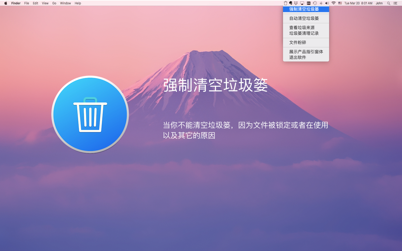 Better Trash 1.7.3 Mac 破解版 垃圾篓管理专家