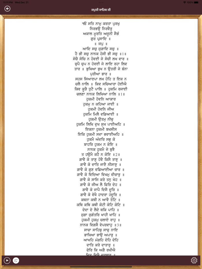 Sikh Nama - Nitnem  Hukamnama