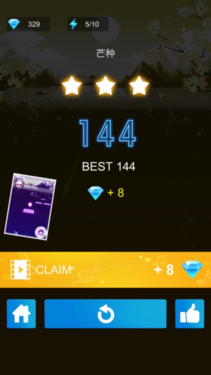 Jam Ball Plus screenshot-4