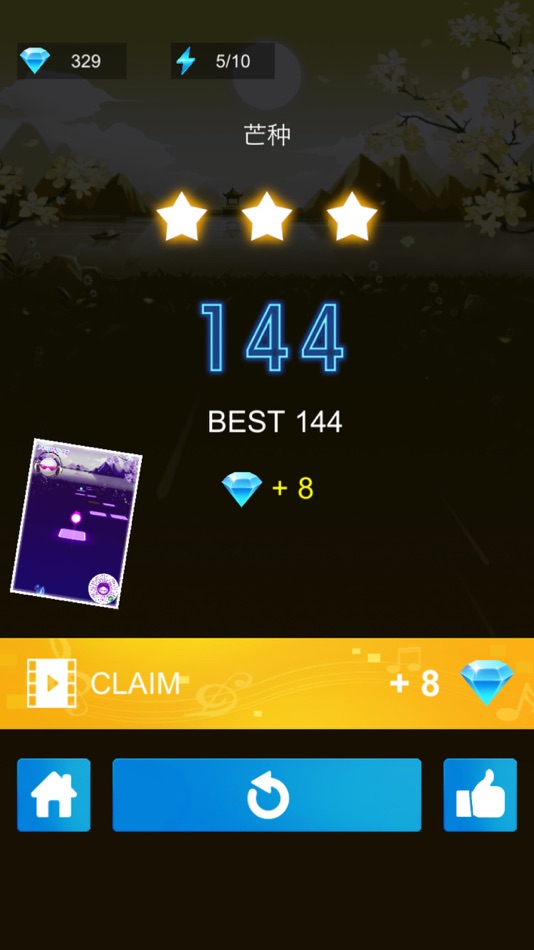 #5. Jam Ball Plus (iOS) 来自: Xin Cao