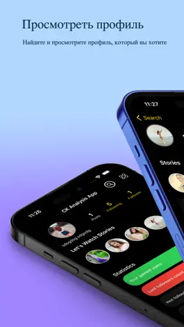 Game screenshot CKAnalysis Followers Tracker mod apk