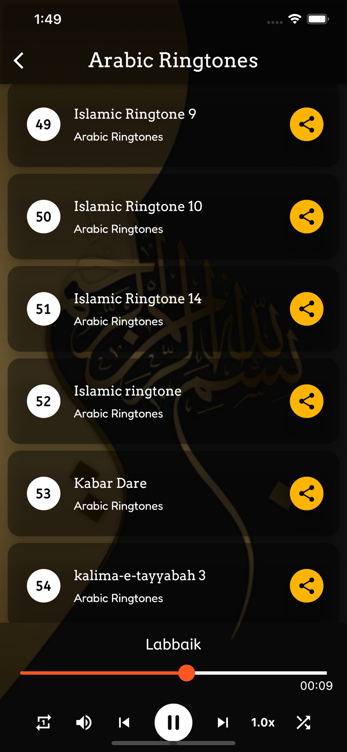 Arabic Ringtones