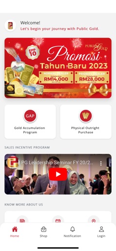 Public Gold screenshot