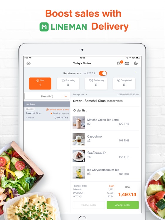 Wongnai POS - Point of Sale