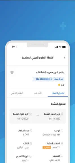 Game screenshot Estamir mod apk