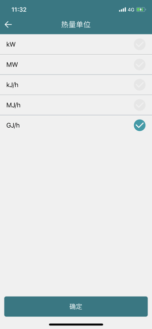 EMBle(圖4)-速報App