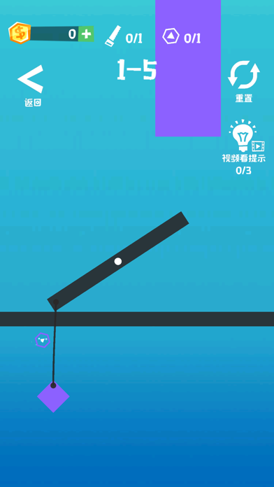 Screenshot #3 pour Happy Cut-funny physics game
