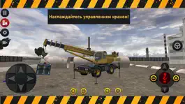 Game screenshot Heavy Crane Simulator hack