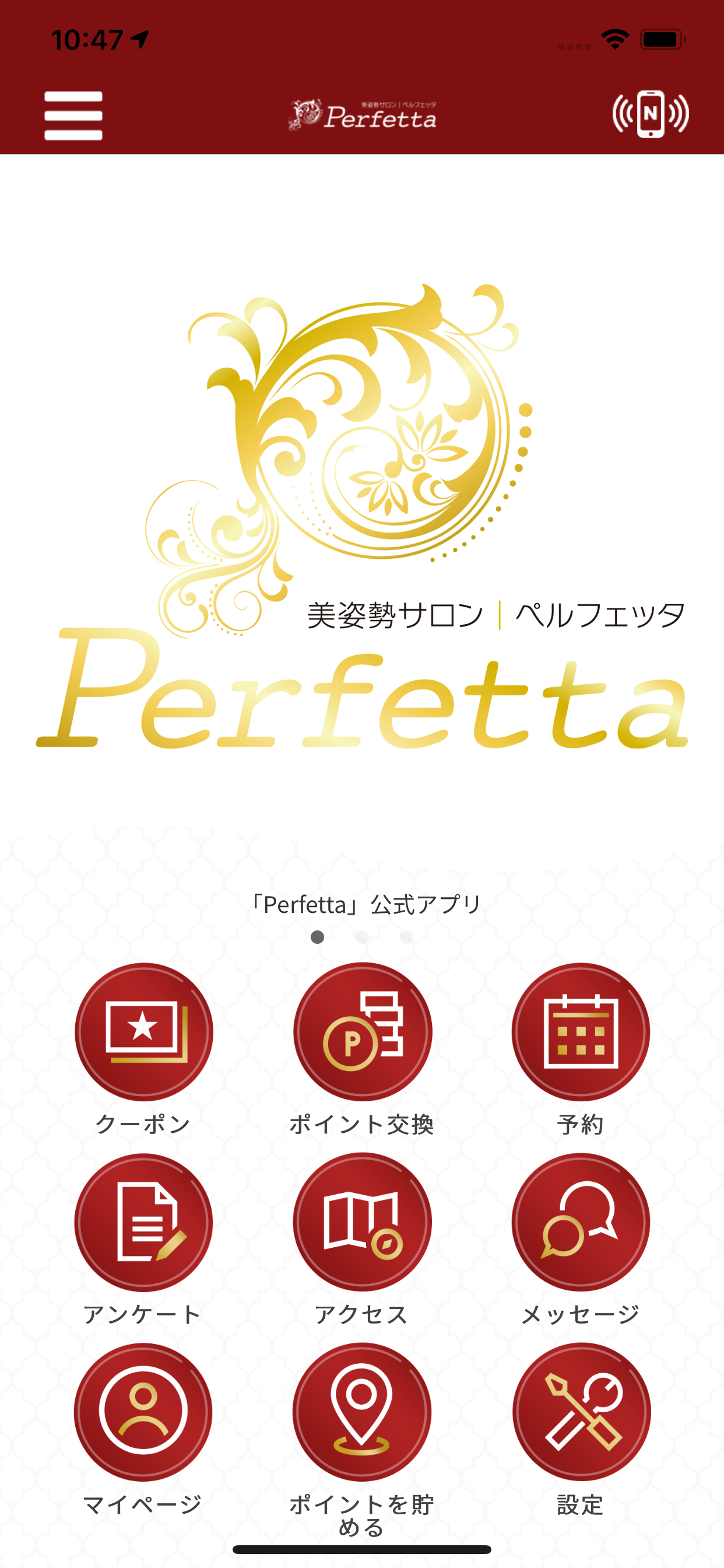 美姿勢サロン～ペルフェッタ～