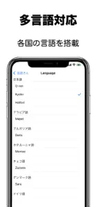 音読・読み上げ音声作成 screenshot #6 for iPhone